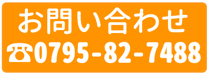 電話
